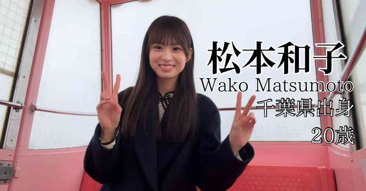 子がつく名前は古いですか