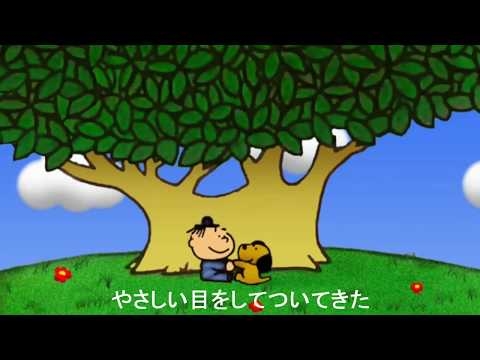 小犬のプルー(歌詞付き)／本田路津子　ＮＨＫ  みんなのうた