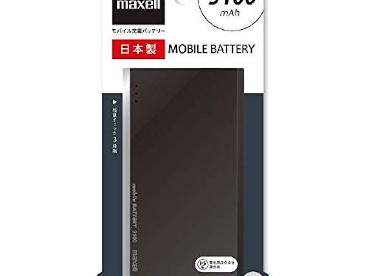 日本製モバイルバッテリーのおすすめ人気ランキング【2026年5月】 | マイベスト
