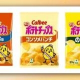 >>531横。そんな高市が行おうとしている基本的人権を消す改憲は本当に恐ろしいよね。 | ガールズちゃんねる - Girls Channel -