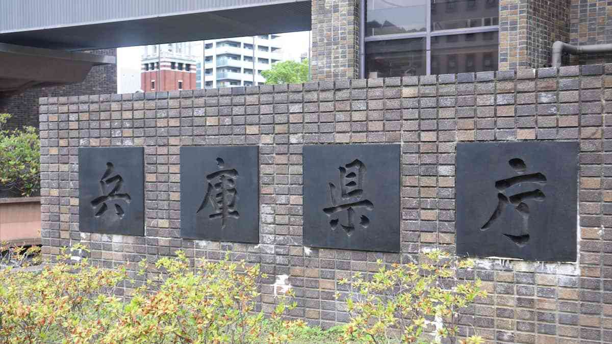 ＜独自＞「百条委員会やり通して」知事告発の兵庫県元幹部が死亡前にメッセージ残す - 産経ニュース
