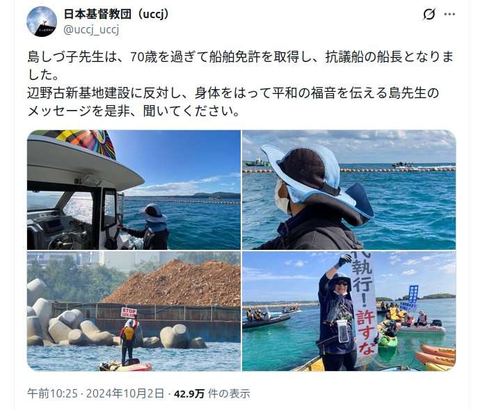 「基地反対が正義でも、独善的であってはならない」　辺野古事故に5.15県民大会参加者ら　沖縄