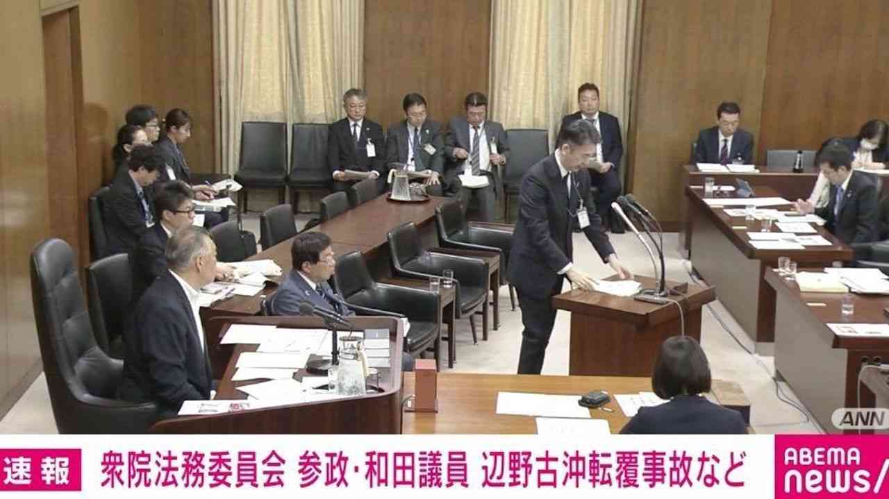 基地反対運動に極左暴力集団 答弁 - Yahoo!ニュース