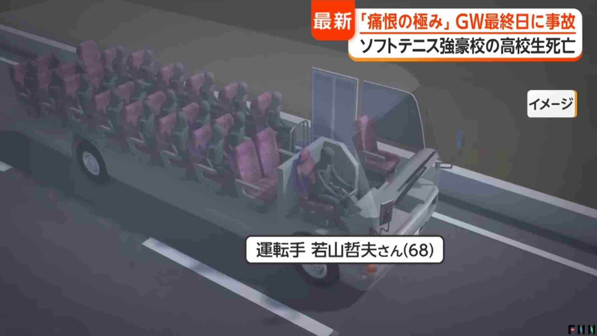 抗議団体関係者から「2人死んじゃった」と笑いながら声をかけられた／「海人の証言は噓」辺野古転覆、抗議団体の発言を漁業者が否定　事故当日「うねりすごく」