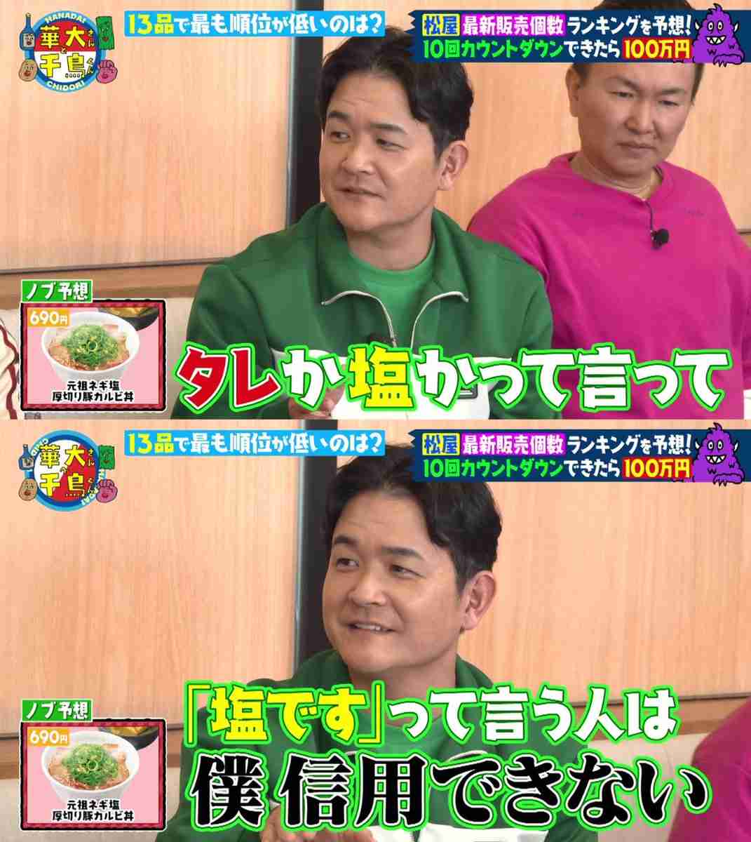焼き鳥って結局、塩派・タレ派・串から外す派で分かれますよね?