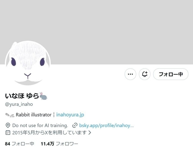 ウサギの反戦イラストに「自己満」批判→制作者が削除・謝罪も...　「戦争反対」イラストを絵師が続々投稿