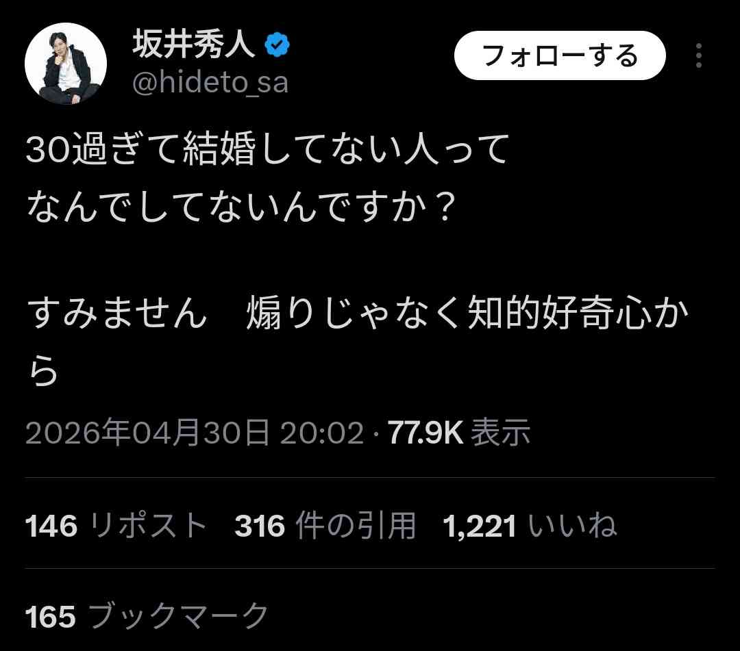 全裸シャンパンタワーの真偽は？ 経営者・坂井秀人氏「ADHDの薬」発言が招いた別軸の炎上