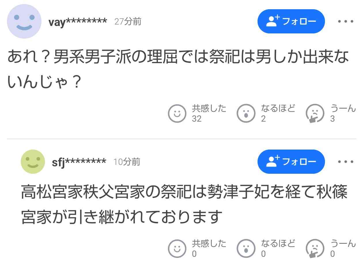 家族の仲良し自慢