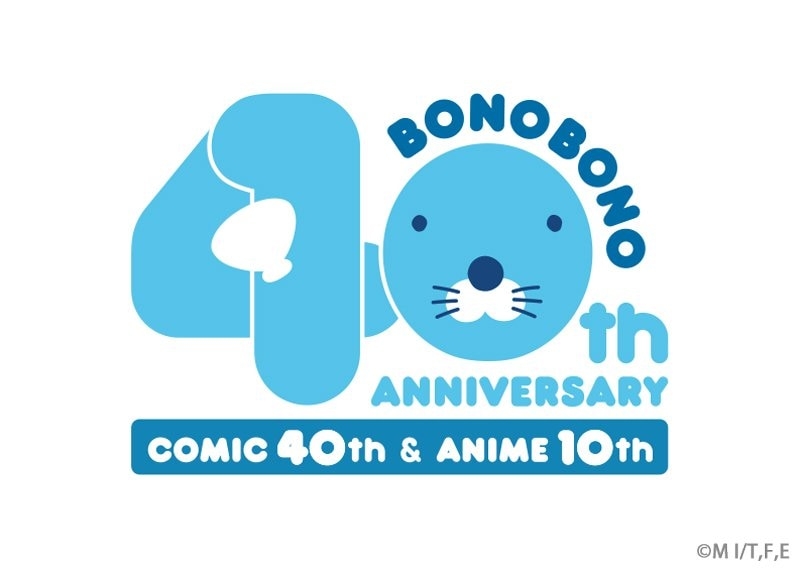 祝・連載40周年！「ぼのぼの」記念サイト＆ぽかぽかコラボカフェが登場　5月17日からアニメ全500話無料配信＆特番などお楽しみが盛りだくさん！ | めざましmedia | “好き”でつながる