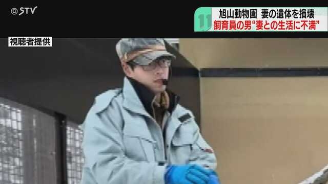 焼却炉で遺体損壊容疑の男　“妻との日常生活に不満”　夫婦間トラブルあったとみて捜査　旭川 ｜ ニュース ｜ ＳＴＶ札幌テレビ
