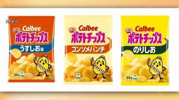 カルビー「ポテトチップス」　“うすしお”や“コンソメ”などパッケージが白黒に　ナフサ高騰の影響　25日以降出荷分から