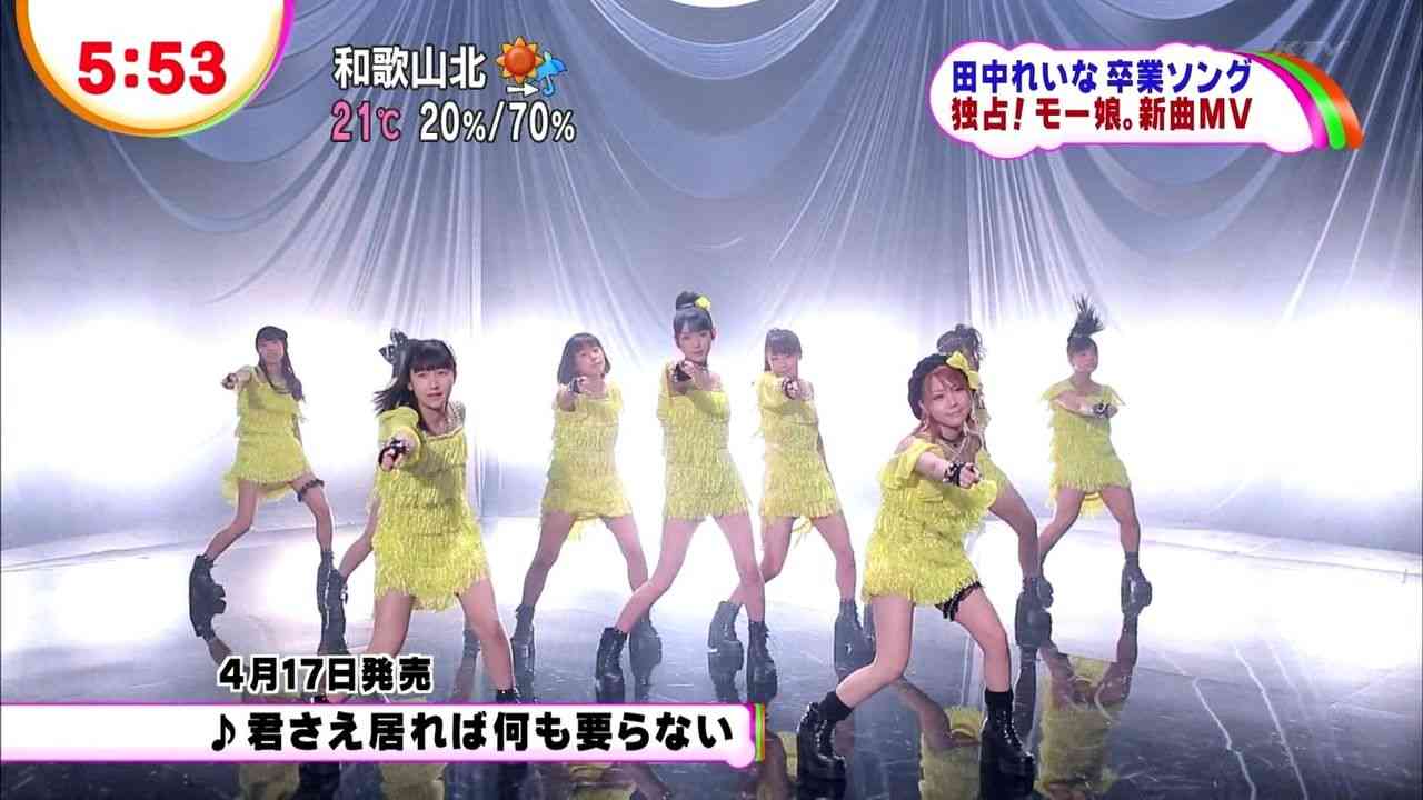 モーニング娘。’26、新メンバーは12歳の石川華望　サプライズ発表に「本当ですか…？」　杉原明紗に続く2人目の18期