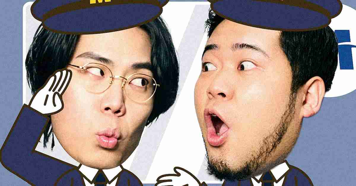 令和ロマンの構内アナウンス漫才がみなとみらい線新高島駅で、「RE:IWAROMAN」コラボ続々 - お笑いナタリー