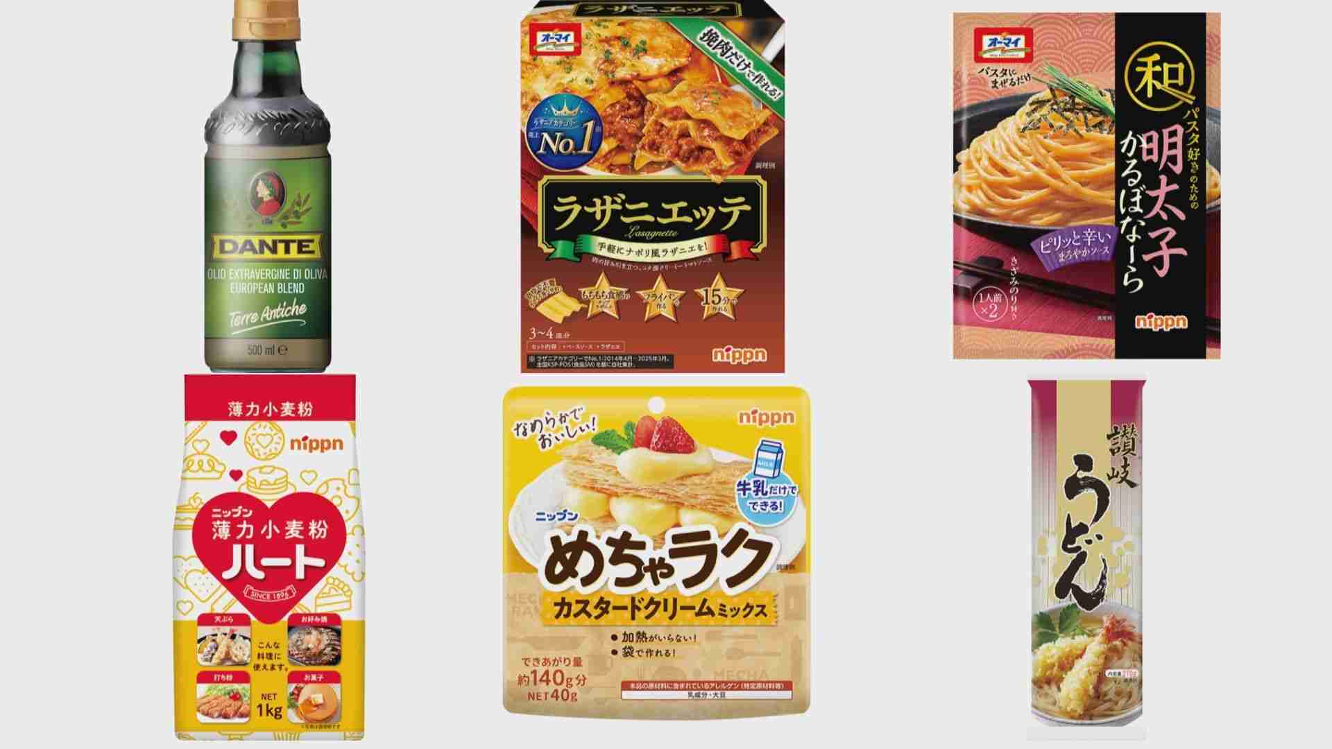 ニップン　パスタやパスタソースなど値上げ（TBS NEWS DIG Powered by JNN） - Yahoo!ニュース