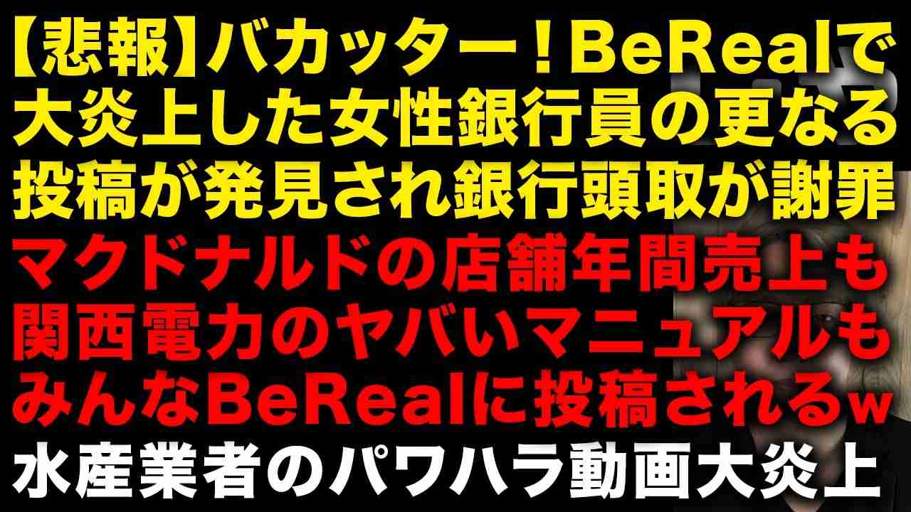 朝までガルチャンしていたい人の深夜雑談トピpart21