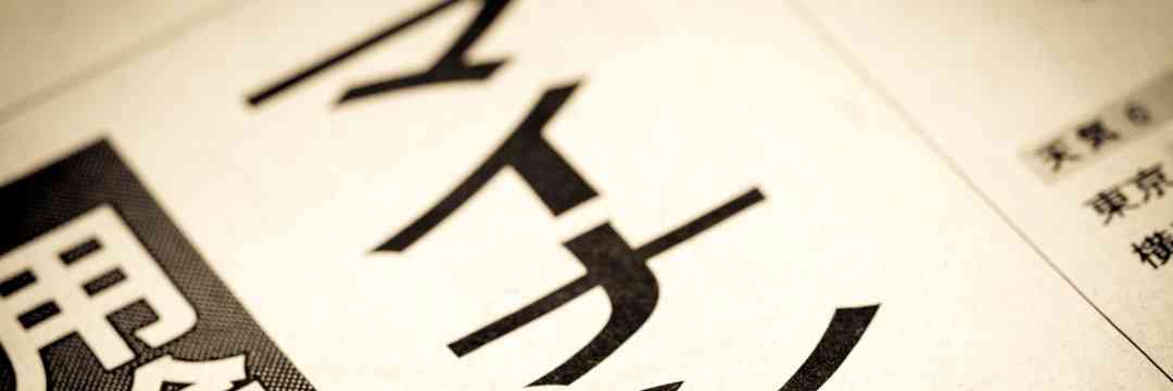 中国にマイナンバーと年金情報が「大量流出」していた…厚労省が隠蔽し続ける「不祥事」の全容