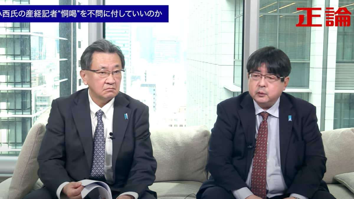 【動画】【チャンネル正論】小西氏の産経記者“恫喝”を不問に付していいのか - 産経ニュース