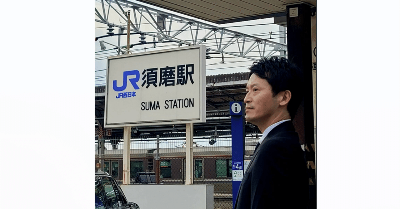 【完全版】兵庫県文書問題―公益通報者保護法違反は成立せず、斎藤知事の対応は適法｜東京ファクトチェック協会（TFA）