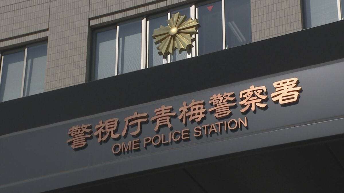 東京・奥多摩町の林道に男性遺体 激しい損傷　動物に襲われた可能性も　警視庁