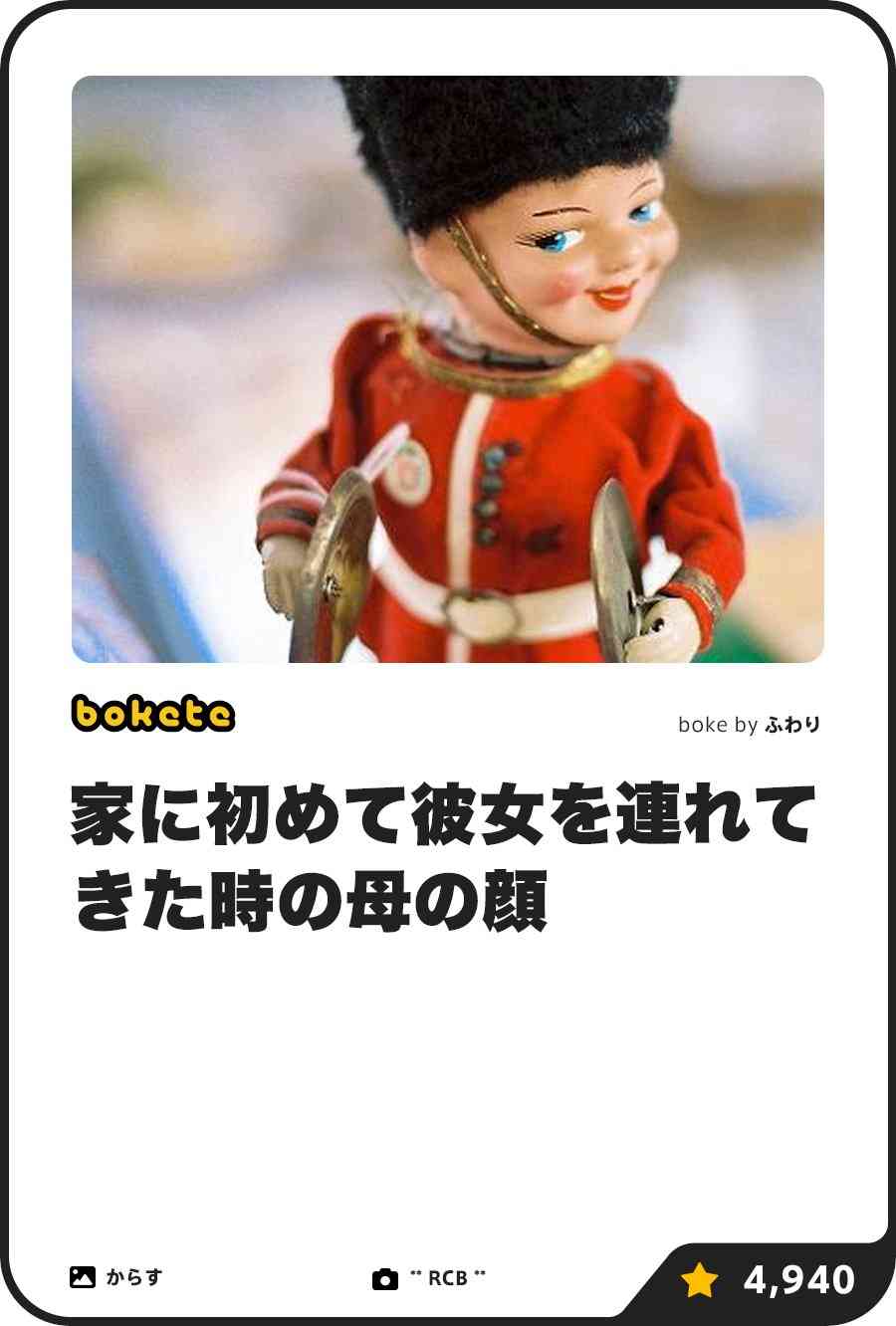 ちょっと欲しいと思ったものの画像を貼るトピ
