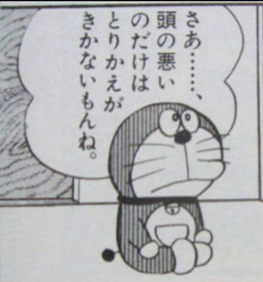 頭が悪そうな人の特徴、言動