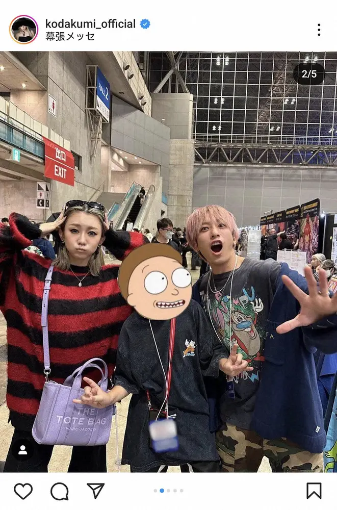 「こんなに大きくなった」第2子妊娠中の倖田來未、長男と肩組みバック写真に「あんなに小さかったのに…」「どこまで大きくなるか楽しみ」