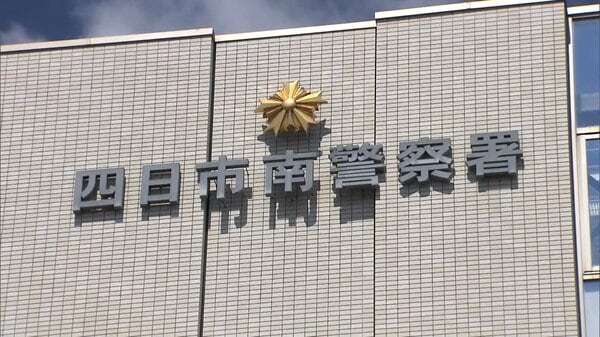 女性が刺され死亡　直前に義理の弟ともめている姿が…　三重・四日市市｜FNNプライムオンライン