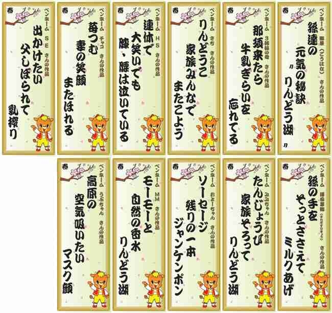 独身川柳
