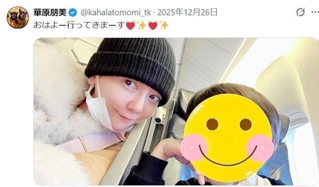 華原朋美　4時間超手術受けていた　治療終え公表　術後、6歳息子は「ママが居ないと寂しいよ」と涙で手握る