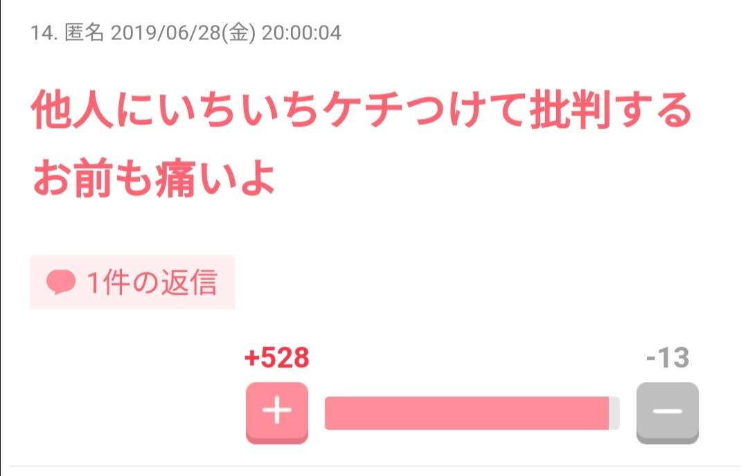 前髪なし＝顔に自信がある？