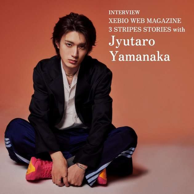 XEBIO WEB MAGAZINE「3 STRIPES STORIES」山中 柔太朗 Vol.2 | スポーツ用品はスーパースポーツゼビオ