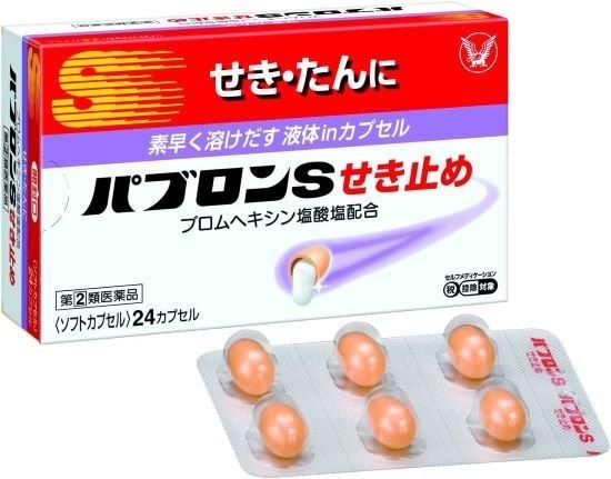 喉風邪対処法