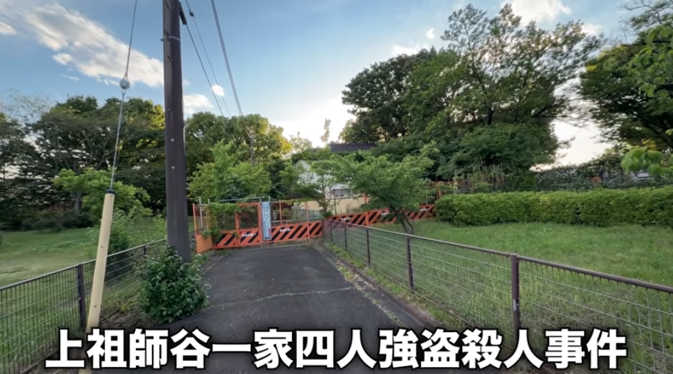 「空き家数全国一」の東京・世田谷区の現状をYouTuberが紹介　「限界集落のような光景」に驚き