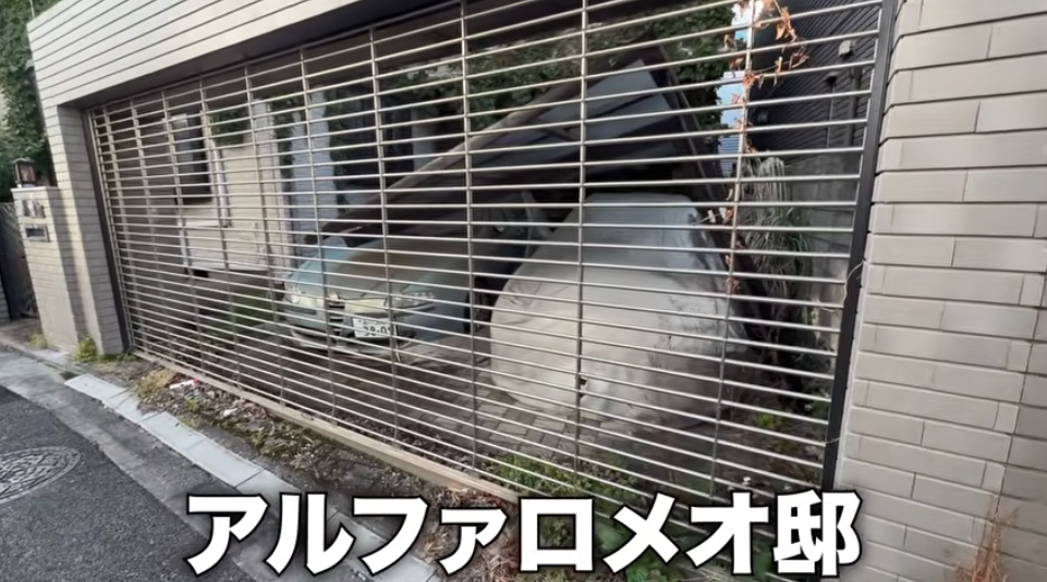 「空き家数全国一」の東京・世田谷区の現状をYouTuberが紹介　「限界集落のような光景」に驚き
