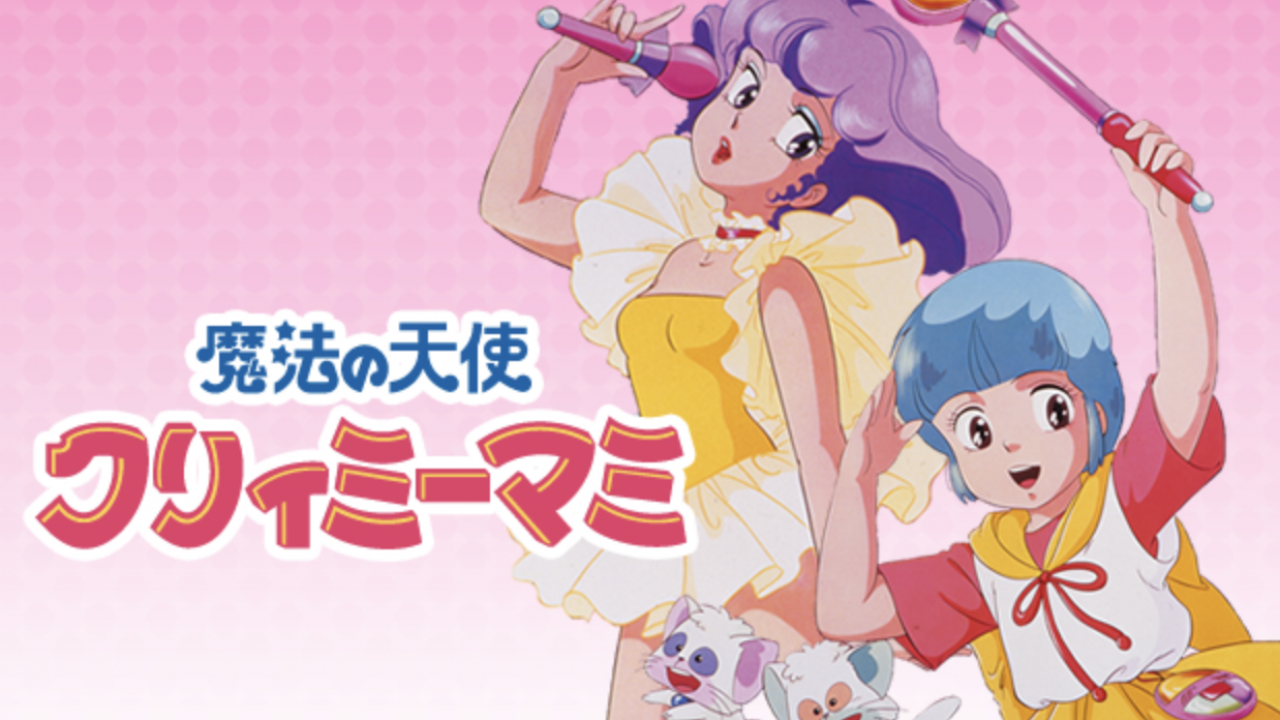 なんとなく覚えてる昔みたアニメ Part8