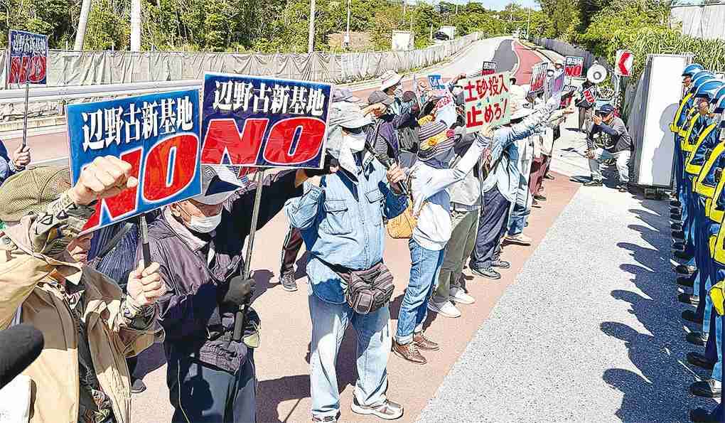 辺野古抗議、マイク使用再開　「以前より参加者増えた」