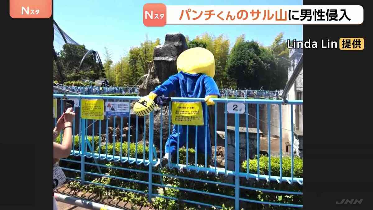 パンチくんの猿山に着ぐるみを着た男性が柵を乗り越え侵入　2人を警察に引き渡す　自称アメリカ国籍と話す　千葉・市川市 | TBS NEWS DIG