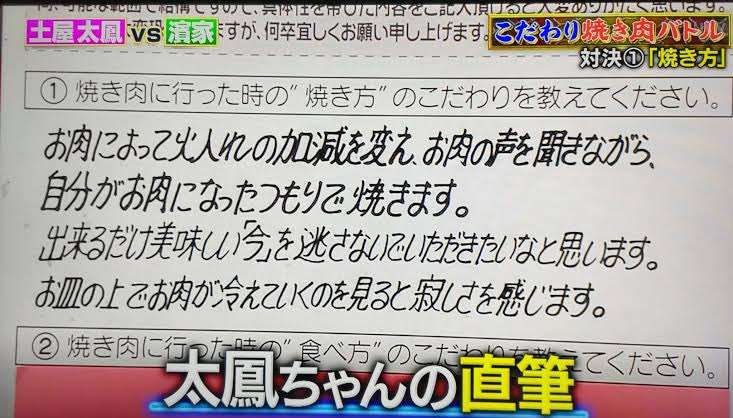 字で年齢って分かりますか？