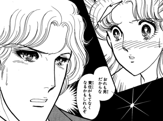 【ガラスの仮面】速水真澄を語りたい　part6
