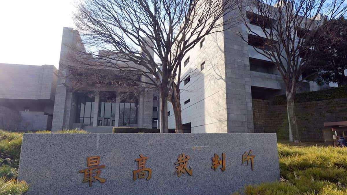 旧統一教会が最高裁判事の忌避申し立て　解散命令の特別抗告審「過去の発言、公正妨げる」 - 産経ニュース