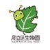 足立区生物園 on X : モルモットのおはぎが11月18日に老衰のため、9歳1か月で亡くなりました。生物園の飼育モルモット歴代1位の最年長記録を打ち立てたおはぎ。10月に9歳の誕生日を迎えた時は温かいお声をたくさんいただきました。今までおはぎをかわいがってくださり、ありがとうございました。
