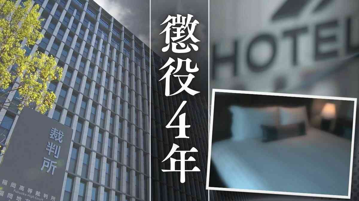 ｢5歳以上の年齢差」で不同意性交等罪を適用された当時20歳の男　15歳の女子高校生と性交　｢違法性を十分に認識し得る状況にありながら犯行｣指摘した裁判所｢拘禁刑5年｣法定刑の下限を重視【判決詳報･後編】 | TBS NEWS DIG