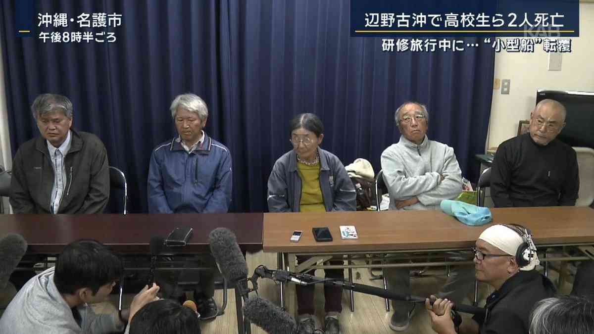 【辺野古沖転覆事故】 運航団体が再びHPに謝罪文　事故直後に直接謝罪・弔意届けず「ご遺族にさらなる深い傷」「あまりに不十分で不適切、弁解の余地ない」