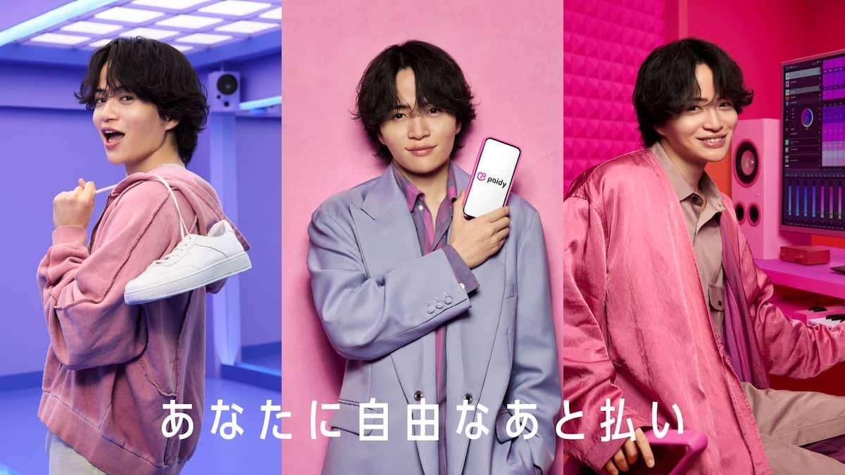 timelesz・菊池風磨、夢の実現を応援する「ペイディ」新CMにちなみ「『5大ドーム』を目指して」 - サンスポ