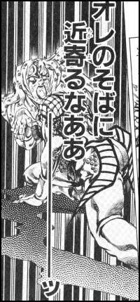 料理中「オレのそばに近寄るなああーッ」になってしまう