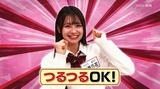 伊藤百花「辛いことをしないと上に上がれないからまず私が無理をします」 : ROMれ！ペンギン(AKB48まとめ)