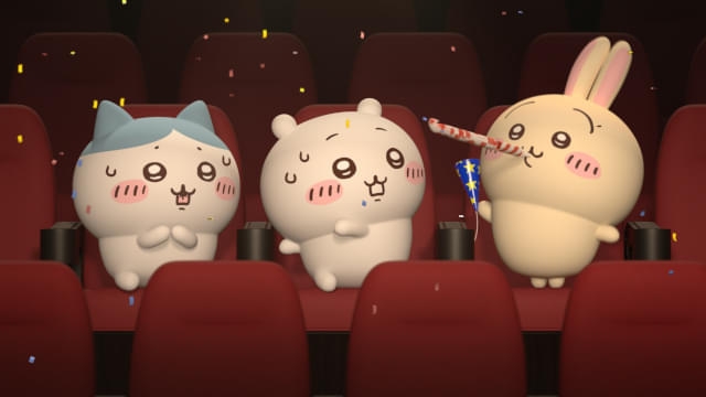 “ちいかわ初”の映画館マナーCMが決定 あす8日から全国のTOHOシネマズ限定で公開