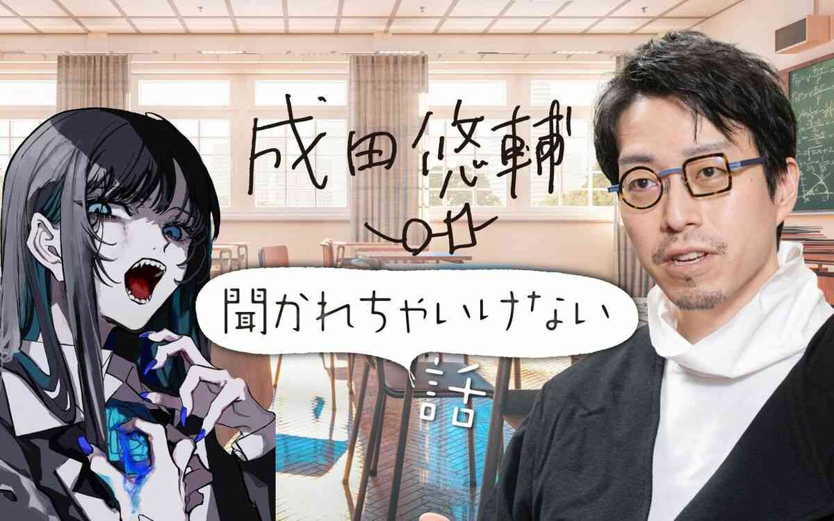 Adoが語る不登校と学校論——「社会と乖離していく自分が恐ろしかった」《学校の一番のかたちとは？》 | 文春オンライン