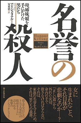 千葉・市川市、モスクの公園使用を認める　「礼拝しない」前提に