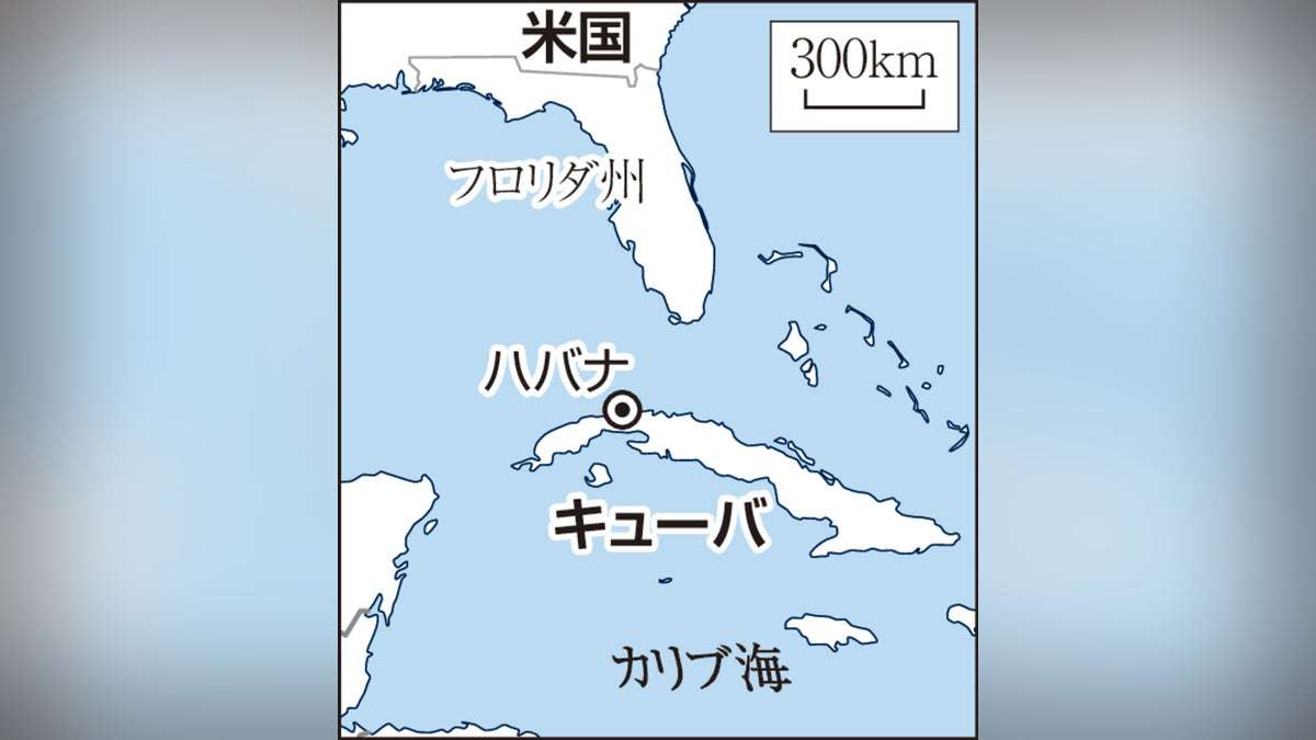外務省、燃料不足のキューバに１０・６億円の無償資金協力…１０か所の病院に太陽光発電設備 : 読売新聞